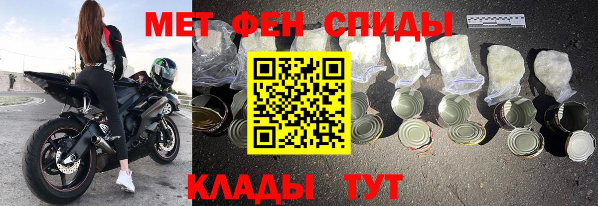 Амфетамин Premium  Амфетамин  Гурьевск  Вход с VPN 