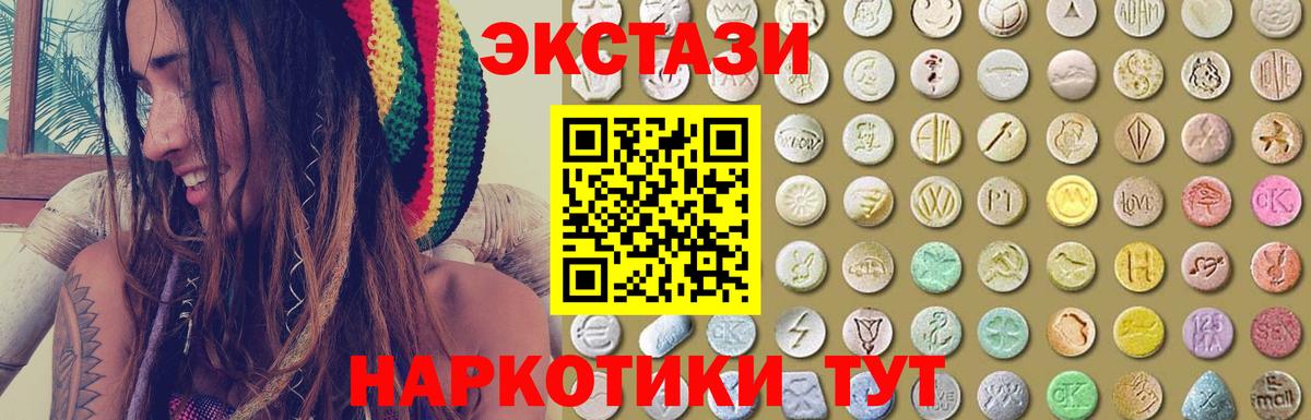 darknet формула  Вход с VPN  Гурьевск  ЭКСТАЗИ Cube 