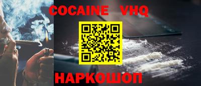 метадон Можга