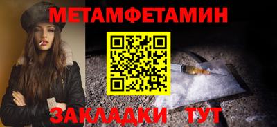метадон Можга