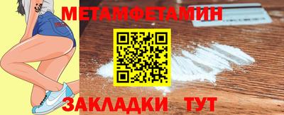 твердый Можайск