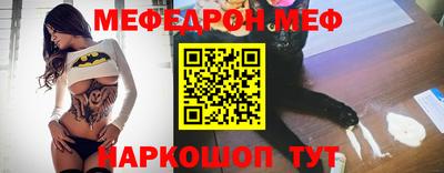 jwh Моздок