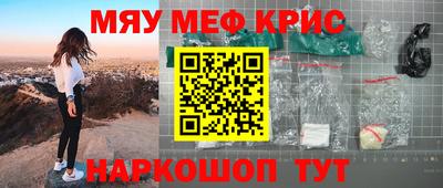 твердый Можайск