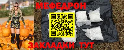 твердый Можайск