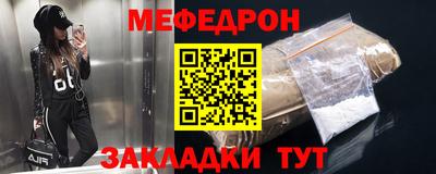 твердый Можайск