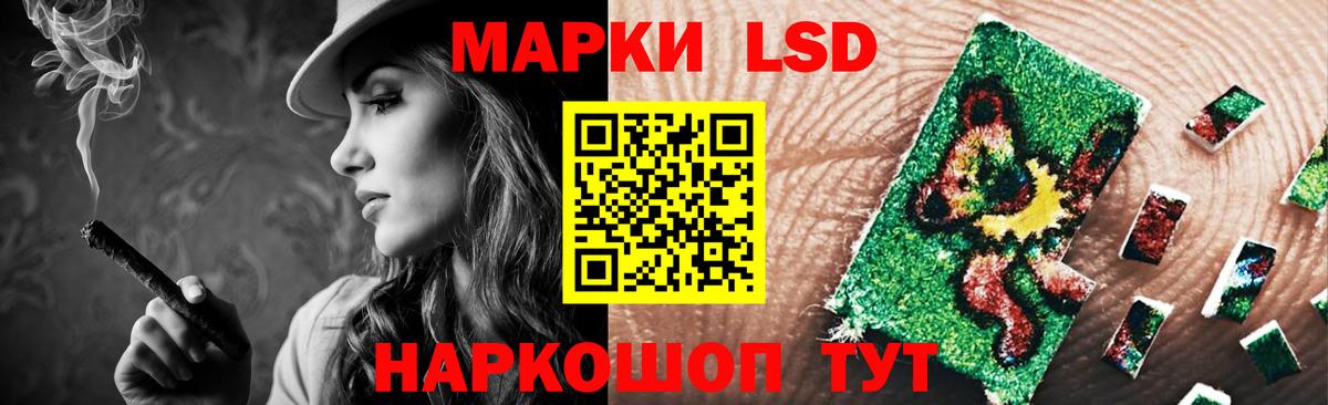 LSD-25 экстази кислота  Лсд 25 экстази ecstasy  Вход с VPN  Гурьевск 