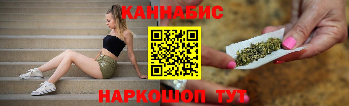 Конопля сатива Гурьевск
